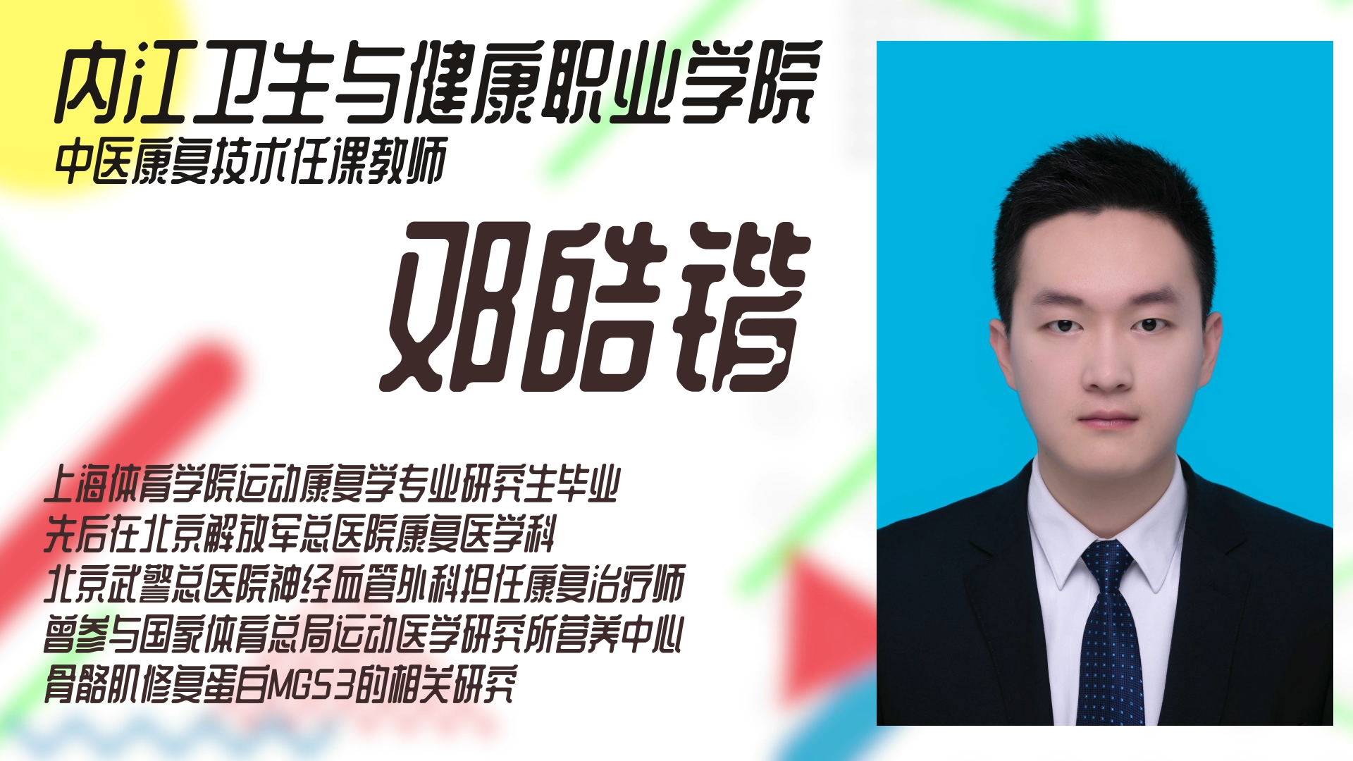 qq截图20210609093214.png